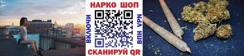 Цена Наро-Фоминск Вейп ТГК COCAIN Меф Конопля