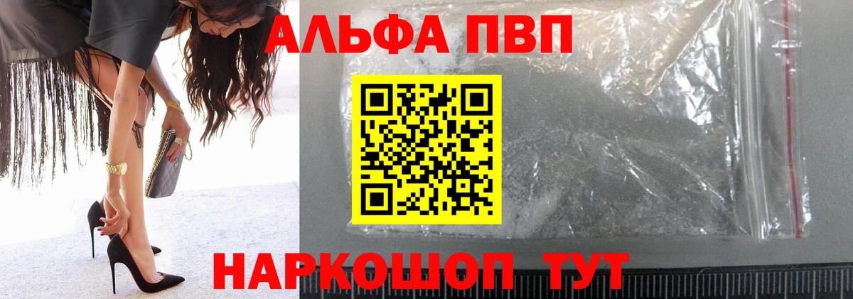 А ПВП СК КРИС Наро-Фоминск