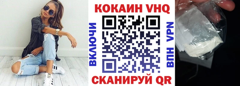 COCAIN Fish Scale Наро-Фоминск