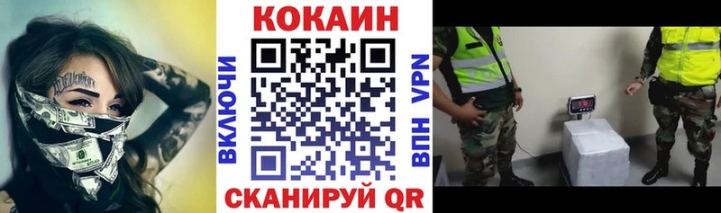 где купить наркоту  Наро-Фоминск  Cocaine Columbia 