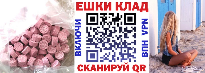 Экстази Philipp Plein  Наро-Фоминск 
