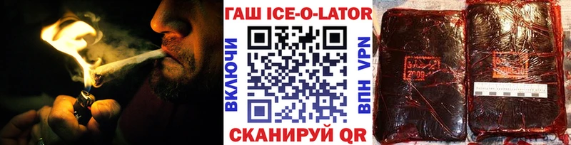 ГАШ VHQ Наро-Фоминск