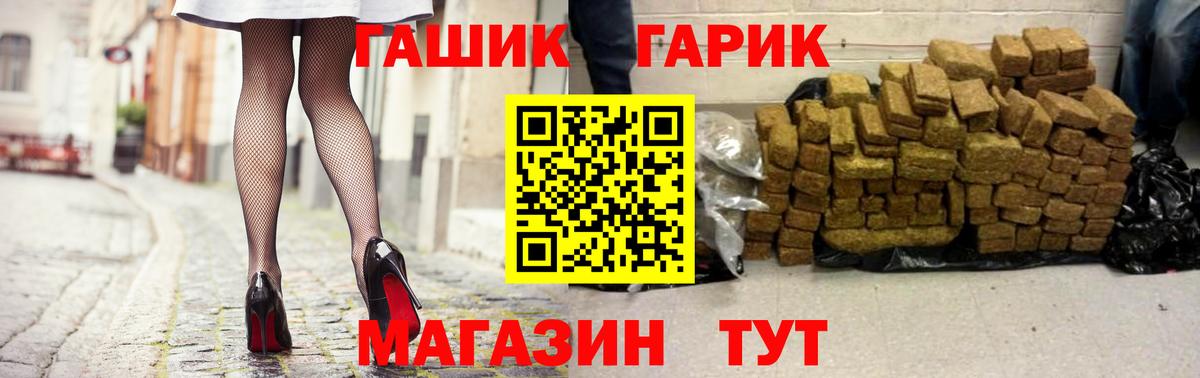 Гашиш Cannabis Наро-Фоминск