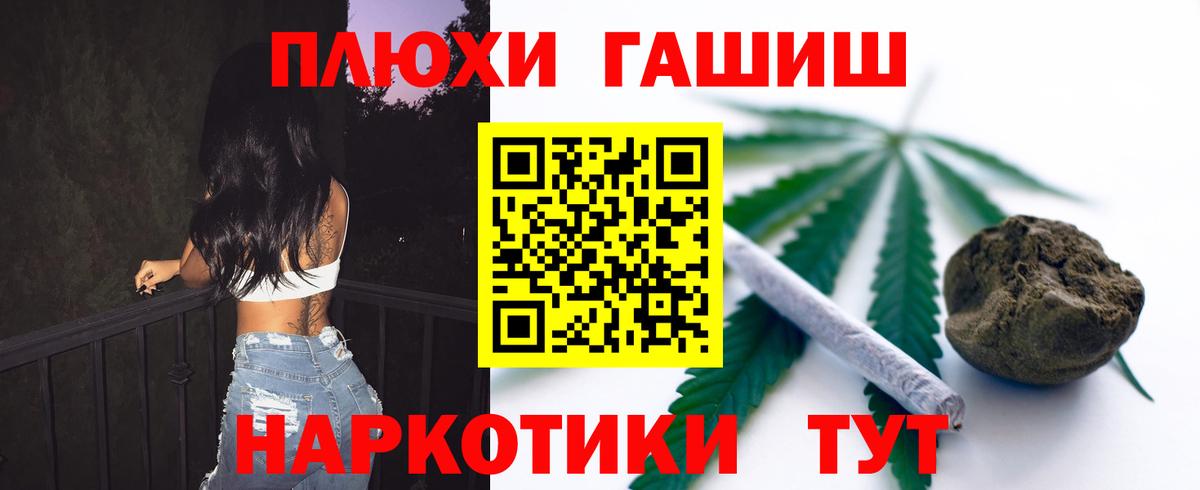 ГАШИШ ice o lator  Вход с VPN  ГАШИШ Изолятор  Наро-Фоминск 