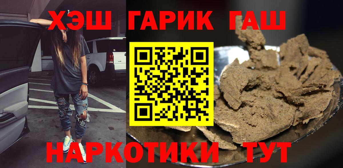ЭКСТАЗИ  Наро-Фоминск  Где найти наркотики?  МЕФ   ГАШИШ  Вход с VPN 