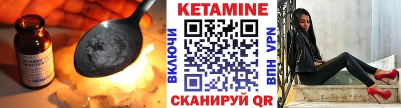 КЕТАМИН ketamine  Наро-Фоминск 