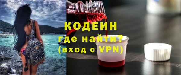 мескалин Гусь-Хрустальный