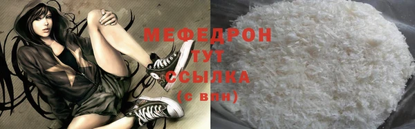 меф Гусев