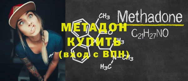 меф Гусев
