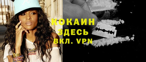 кокаин Гусиноозёрск