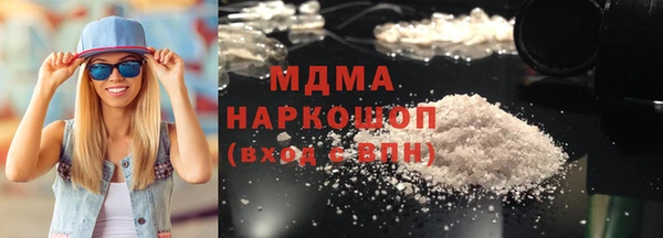 мескалин Гусь-Хрустальный