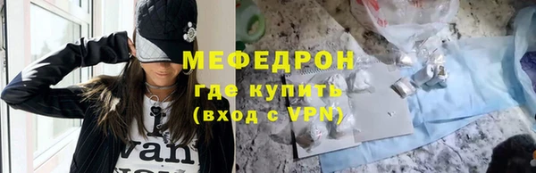 меф Гусев