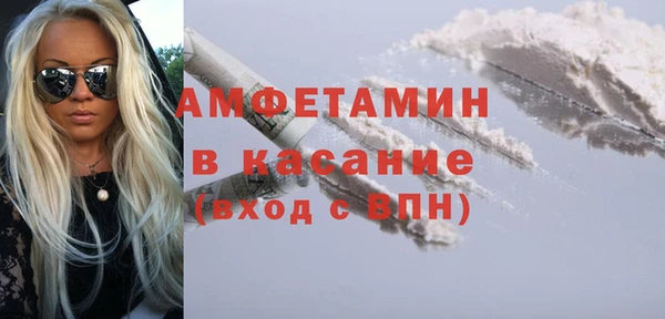 меф Гусев