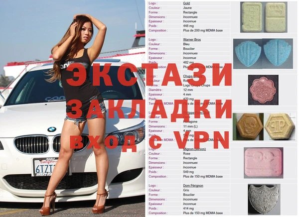 меф Гусев