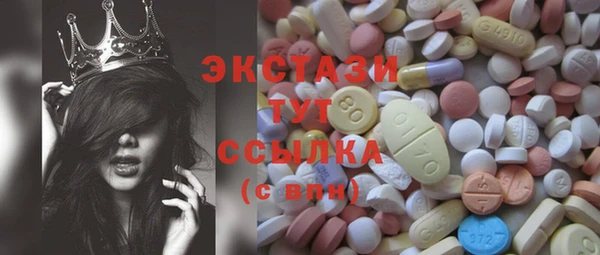 кокаин Гусиноозёрск