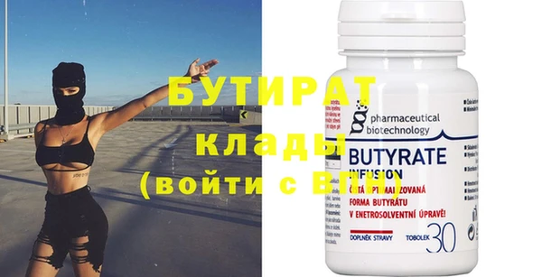 меф Гусев