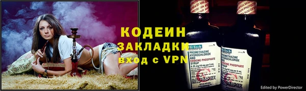 кокаин Гусиноозёрск
