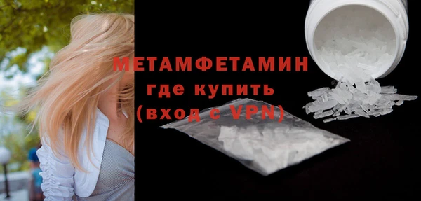 мескалин Гусь-Хрустальный