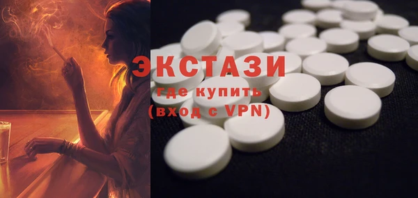 кокаин Гусиноозёрск