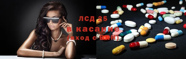 кокаин Гусиноозёрск