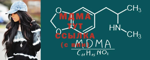 мескалин Гусь-Хрустальный