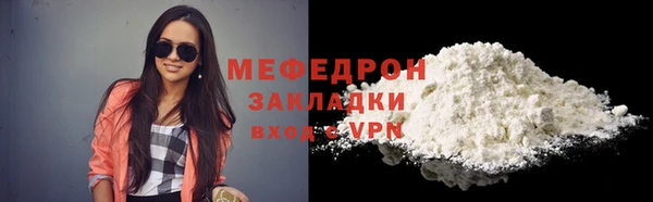 меф Гусев