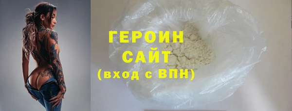 кокаин Гусиноозёрск