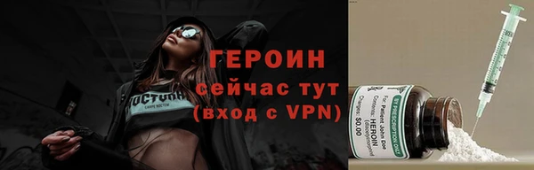 кокаин Гусиноозёрск
