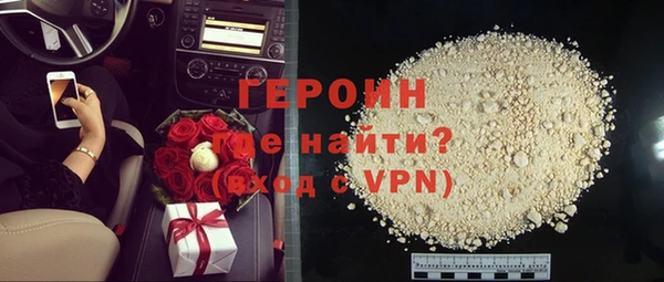 мескалин Гусь-Хрустальный