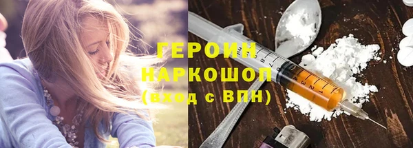 меф Гусев