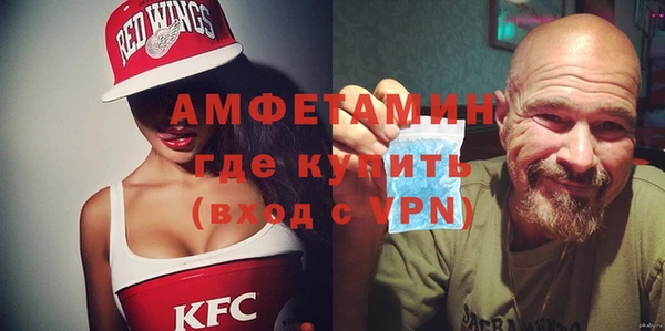 мескалин Гусь-Хрустальный