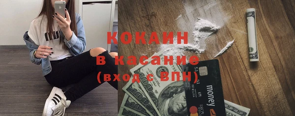 кокаин Гусиноозёрск