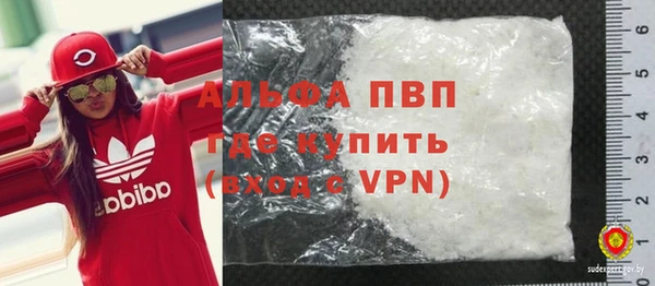 меф Гусев