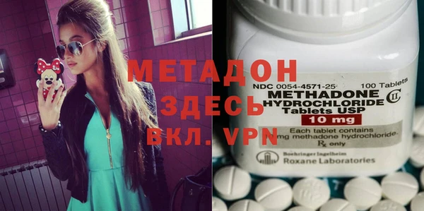 кокаин Гусиноозёрск