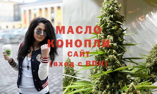 мескалин Гусь-Хрустальный