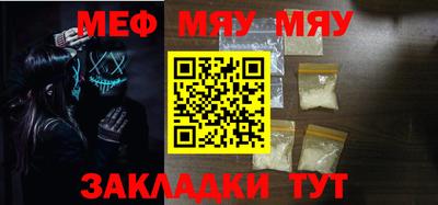 трава Балашиха