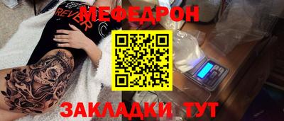 соль ск Кунгур
