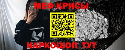 стаф Кумертау