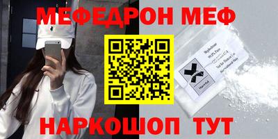 стаф Кумертау
