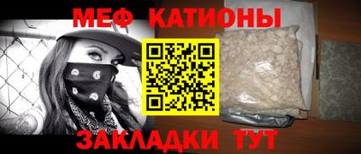 трава Балашиха