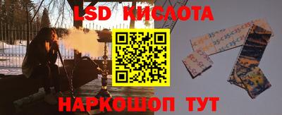 стаф Кумертау