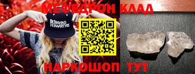 трава Балашиха