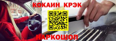 стаф Кумертау