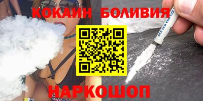 дистиллят марихуана Балахна