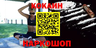 кокаин VHQ Кулебаки