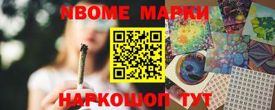 трава Балашиха