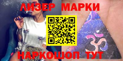 дистиллят марихуана Балахна