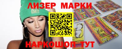 МДМА Мариинск