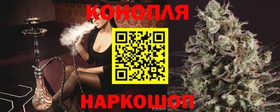 дистиллят марихуана Балахна