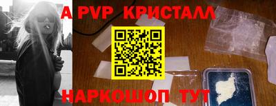 стаф Кумертау
